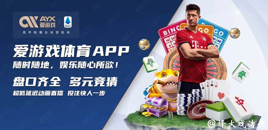 世界杯买球入口平台安全性分析