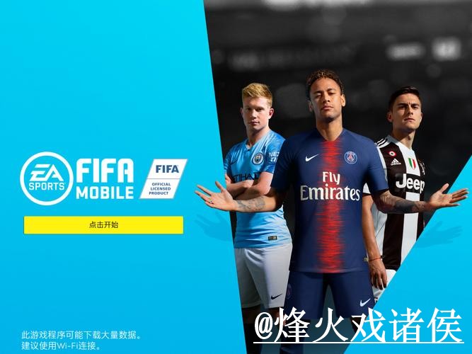 2026世界杯今日赛事外围网址入口更新，常见问题和登录问题整理