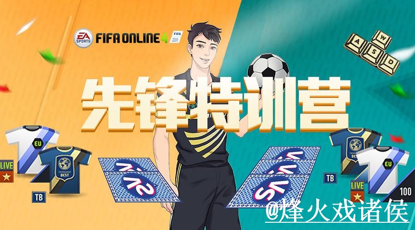 美加墨世界杯外围玩法靠谱吗?手机端进入和平台稳定性要注意 美加墨世界杯外围玩法靠谱吗?手机端进入和平台稳定性要注意